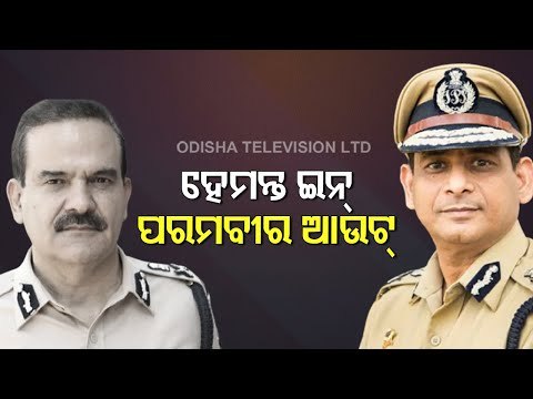 SUV Case | Mumbai Police Commissioner Shunted, Nagrale New CP