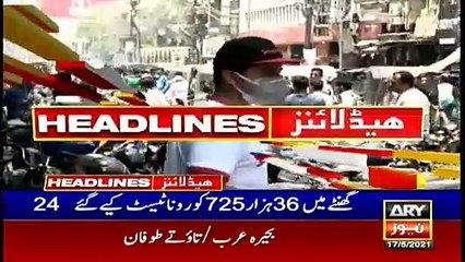 ARY News Headlines | 9 AM | 17th May 2021