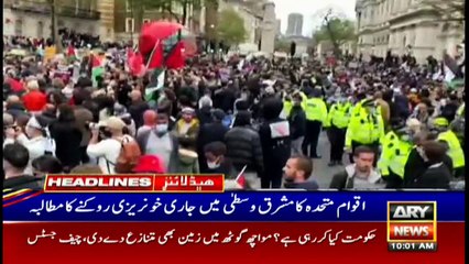 ARY News Headlines | 10 AM | 17th May 2021