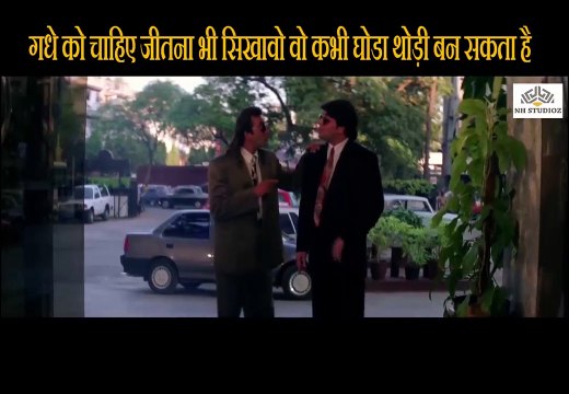 A donkey can never become horse scene | Aatish: Feel the Fire (1994) | Sanjay Dutt | Aditya Pancholi | Raveena Tandon | Karisma Kapoor | Atul Agnihotri | Shakti Kapoor | Bollywood Movie Scene |