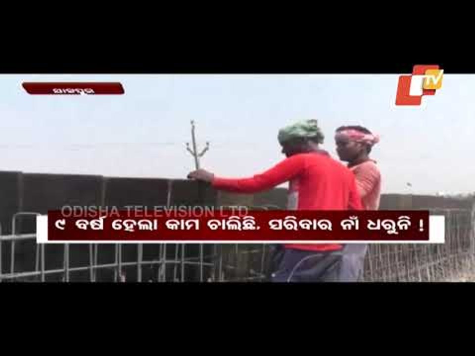 Concern Over Delay In Bypass Road In Jajpur's Kalinganagar