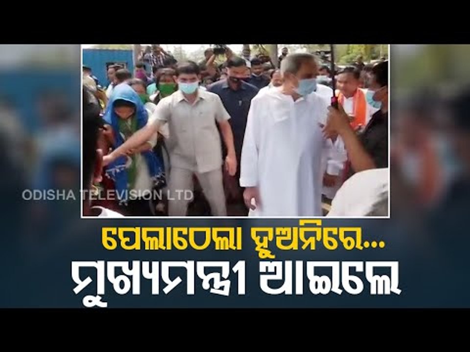 CM Naveen Comes Out Of Naveen Niwas To Meet Protesting BJP MLA