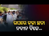 CM Naveen Steps Out Of His House To Meet Protesting BJP MLAs