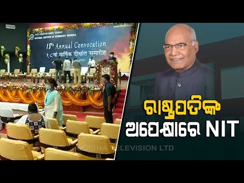 President Ram Nath Kovind Visit To Rourkela | NIT Rourkela Staff, Students Excited