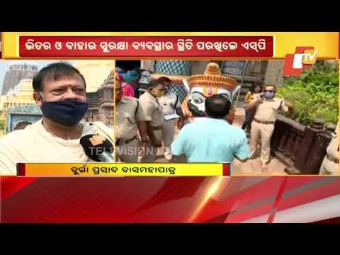 Puri SP Reviews Security Arrangements At Srimandir Ahead Of President's Visit