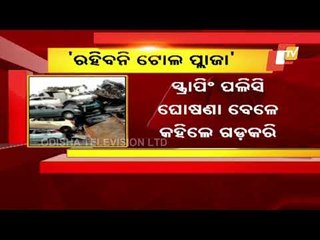 Scrapping Policy - Toll Plazas Across Country Will Be Removed In A Year