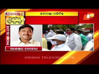 News@9 Discussion 18 March 2021:Assembly Deadlock Politics