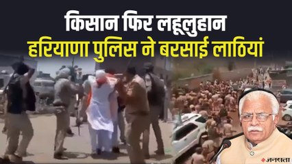 सीएम मनोहर लाल खट्टर के खिलाफ प्रदर्शन, पुलिस ने भाजी लाठियां, छोड़े आंसू गैस के गोले