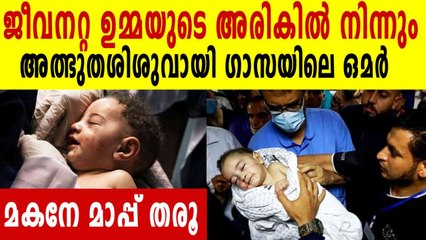 Only survivor': Tragic story behind this heartbreaking photo of baby