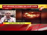 Massive Fire In Bhadrak Village, 12 Houses Gutted