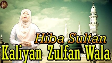 Kaliyan Zulfan Wala | Naat | Hibaa Sultan | HD Video