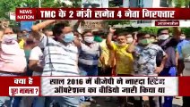 TMC workers protest across Bengal over CBI action in Narada Case