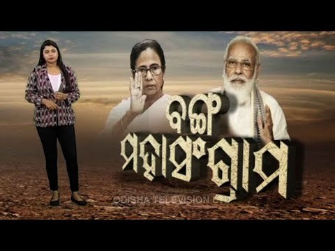 Khabar Jabar West Bengal Elections | Attack On BJP Workers, Dharmendra Pradhan Slams Mamata Banerjee