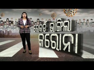 Covid-19 Continues To Resurge In India With 35k New Cases, Maharashtra Worst Hit