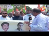 House Holding Tax | Congress Workers Stage Strike In Berhampur