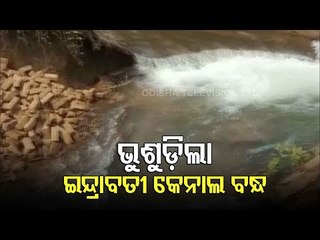 Collapse Of Indravati Left Canal - 40 Hactres Of Farm Land Reportedly Flooded