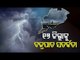 Odisha SRC Rings Lightning Warning Bell For 17 Districts