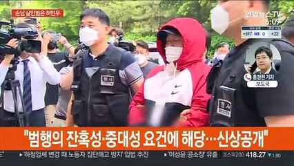 인천 노래주점 토막살인범은 34살 허민우