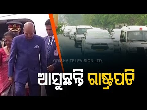 President Ram Nath Kovind Visits Odisha Today