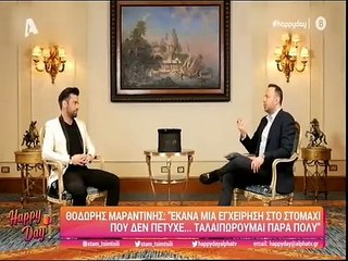 Θοδωρής Μαραντίνης: «Έκανα μια επέμβαση στο στομάχι και ταλαιπωρούμαι πάρα πολύ…»