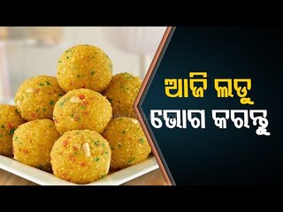 Bhagya Rekha - Know Your Horoscope For Today 20 March 2021 | OTV