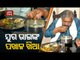 Congress Leader Sura Routray Speaks On His Favourite Food 'Pakhala'