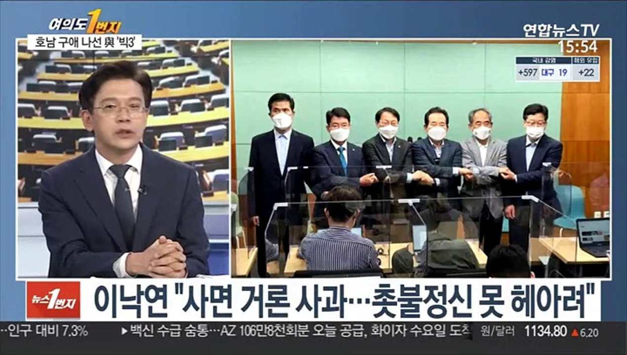 [여의도1번지] "문대통령 지지율 2주 연속 36%…부정평가 60.5%"