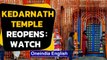 Kedarnath temple opening ceremony amid Covid-19 crisis | Pilgrims not allowed | Oneindia News