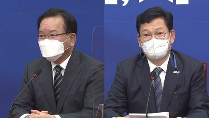 [현장영상] 김부겸 신임 국무총리, 송영길 민주당 대표 예방 / YTN