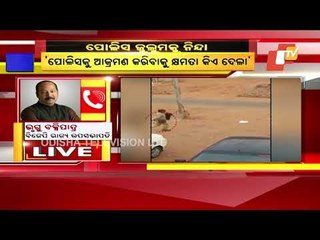 BJP Slams Police Action Against Protestors In Damanjodi