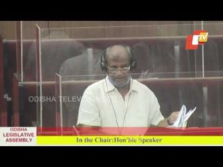 Tara Prasad Bahinipati Questions In Assembly On Government Run Industries In State