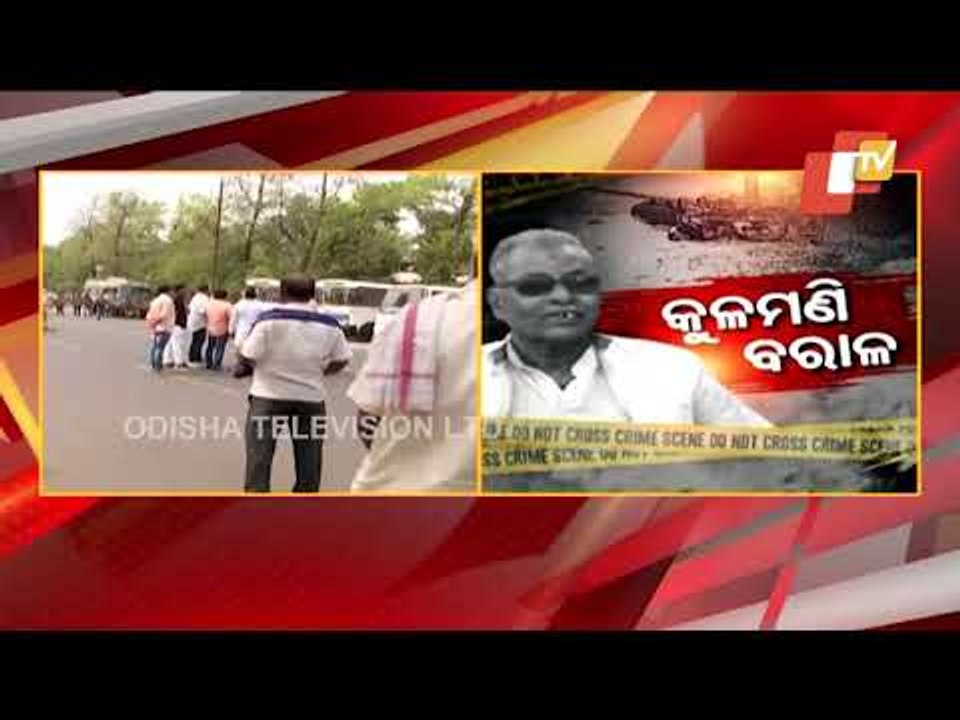 BJP Workers March To Gheroa Odisha Assembly, Demand Arrest Of Pratap Jena