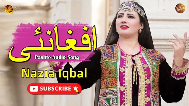 Afghanai - Nazia Iqbal - Pashto Audio Song - Tang Takoor