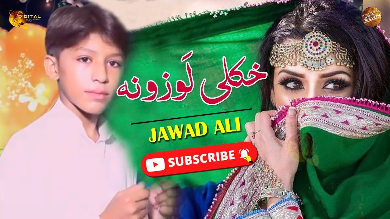 Khkuli Laozona By Jawad Ali - Pashto New Song - Tang Takoor