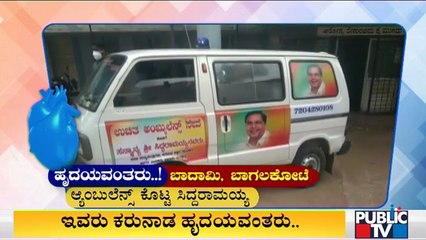 Descargar video: Siddaramaiah Provides 3 Ambulances, PPE Kits and Masks To Health Warriors in Badami