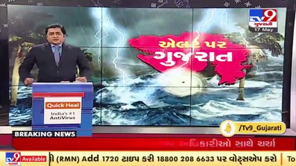 Cyclone Tauktae _ Surat airport shut , all flights cancelled _ Tv9GujaratiNews