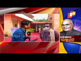 President Ram Nath Kovind To Visit Rourkela Today