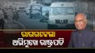 President Odisha Visit | Kovind To Leave For Rourkela From Bhubaneswar Airport