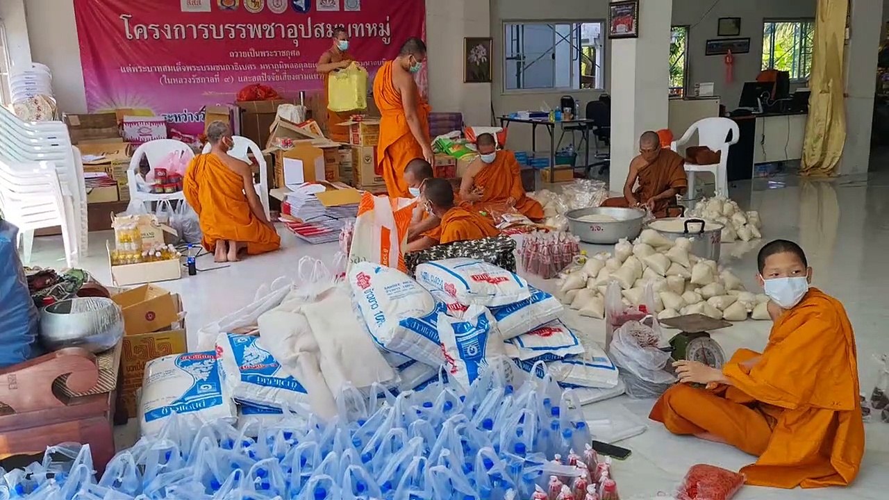 สมุทรสงครามวัดส่งความห่วงใยส่งถุงยังชีพผ่านEMSให้ประชาชนทั่วประเทศสู้ภัยCOVIC-19ถึงบ้าน