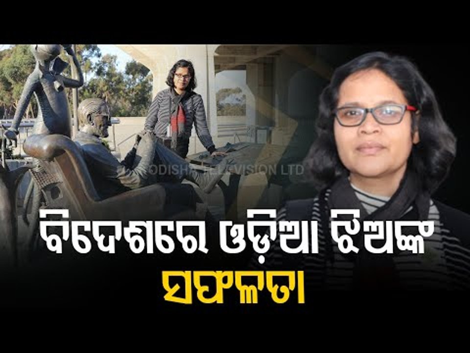 Odisha Born Art Historian Rajashree Biswal Sets Benchmark Overseas