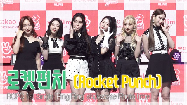 [TOP직캠] 로켓펀치(Rocket Punch), ‘뉴트로’ 감성 낭낭한 쇼케이스 단체 포토타임(210517)