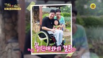 가수 김송에게 과연 무슨 일이?_기적의 습관 79회 예고 TV CHOSUN 210518 방송