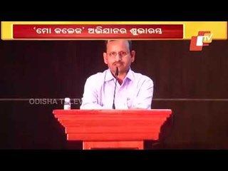 Mo College Campaign Rolled Out In Odisha