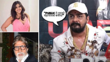 Hindustani Bhau Lashes Out At Superstars Of Bollywood