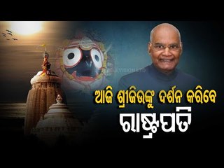 Puri Goes Under Security Blanket For President Kovind Visit