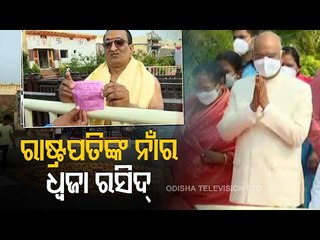 Flag To Be Raised Atop Srimandir In President Kovind's Name