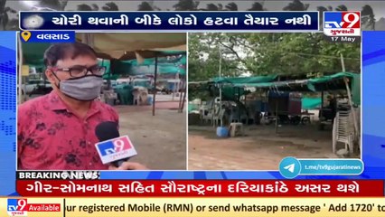 Police deployed at Tithal beach, asked people to stay away _  Valsad _ Tv9GujaratiNews