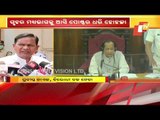 Mahanga Double Murder Storm In Odisha Assembly