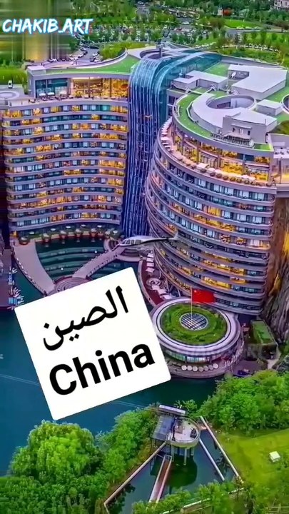 #China funny