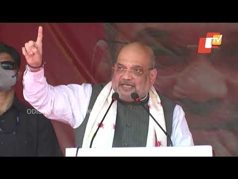 Union Home Minister Amit Saha Addresses A Public Rally In Assam